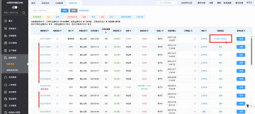 如何查询订单物流,掌握包裹动态,轻松追踪配送进度 如何查询订单物流,掌握包裹动态,轻松追踪配送进度
