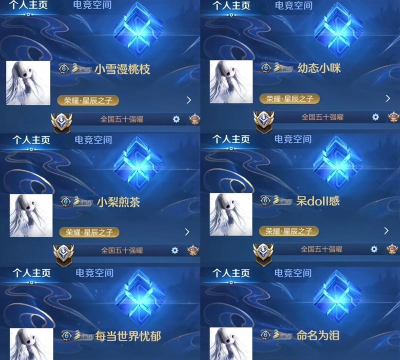 王者怎么空白名,实现个性昵称,隐藏身份标识 王者怎么空白名,实现个性昵称,隐藏身份标识