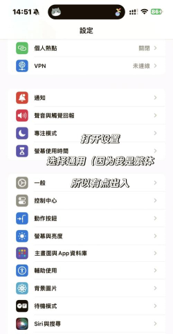 手机字体颜色怎么调,轻松掌握设置技巧,个性化你的手机界面 手机字体颜色怎么调,轻松掌握设置技巧,个性化你的手机界面