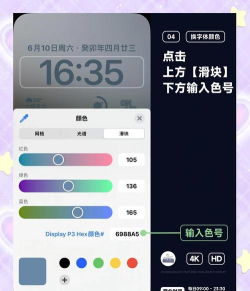 手机字体颜色怎么设置,轻松自定义,打造个性界面 手机字体颜色怎么设置,轻松自定义,打造个性界面