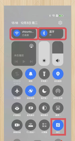 oppo怎么互传,轻松分享文件,快速连接设备 oppo怎么互传,轻松分享文件,快速连接设备