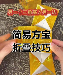 怎么叠宝石,掌握基本技巧,提升叠放效率 怎么叠宝石,掌握基本技巧,提升叠放效率