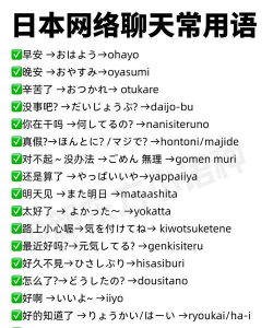 手机日语怎么说,日常交流必备,快速掌握实用表达 手机日语怎么说,日常交流必备,快速掌握实用表达