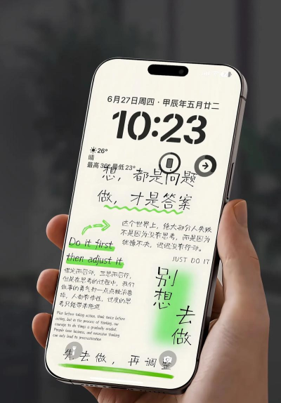 如何自制手机壁纸,轻松打造个性桌面,告别千篇一律 如何自制手机壁纸,轻松打造个性桌面,告别千篇一律