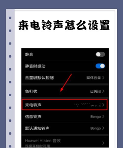vivo如何设置铃声,个性化定制教程,轻松更换来电铃声 vivo如何设置铃声,个性化定制教程,轻松更换来电铃声
