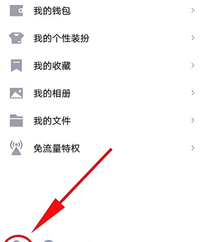 qq离线怎么设置,轻松隐身,避免打扰 qq离线怎么设置,轻松隐身,避免打扰