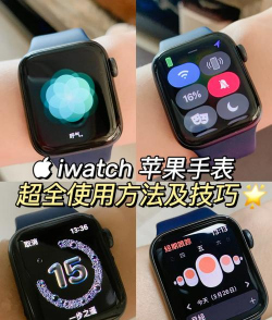 苹果手表怎么激活,快速上手指南,新手必看步骤 苹果手表怎么激活,快速上手指南,新手必看步骤