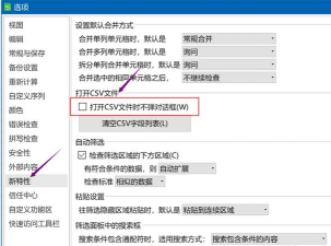 dmp文件怎么打开,快速查看内容,解决系统故障 dmp文件怎么打开,快速查看内容,解决系统故障
