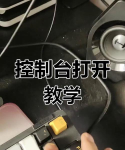 csgo控制台怎么打开,详细操作步骤,新手必看指南 csgo控制台怎么打开,详细操作步骤,新手必看指南