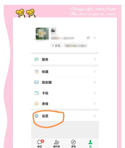微信如何加qq好友,实现跨平台社交,轻松连接不同好友圈 微信如何加qq好友,实现跨平台社交,轻松连接不同好友圈