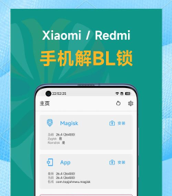 红米手机怎么刷机,解锁刷机全流程,新手也能轻松搞定 红米手机怎么刷机,解锁刷机全流程,新手也能轻松搞定