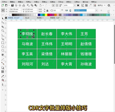 cdr字体怎么安装,轻松掌握安装技巧,快速提升设计效率 cdr字体怎么安装,轻松掌握安装技巧,快速提升设计效率