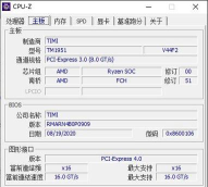cpu-z怎么看,轻松掌握硬件信息,快速了解电脑性能 cpu-z怎么看,轻松掌握硬件信息,快速了解电脑性能