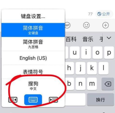 搜狗输入法,彻底卸载不留痕,电脑手机全攻略 搜狗输入法,彻底卸载不留痕,电脑手机全攻略