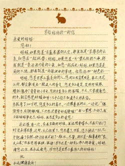 一封信怎么做,轻松掌握写信技巧,传递真挚情感 一封信怎么做,轻松掌握写信技巧,传递真挚情感