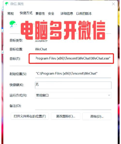 微信多开怎么弄,轻松实现多账号管理,告别频繁切换烦恼 微信多开怎么弄,轻松实现多账号管理,告别频繁切换烦恼