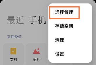 红米如何连接电脑,快速传输文件,轻松管理手机数据 红米如何连接电脑,快速传输文件,轻松管理手机数据