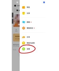 探探怎么注销,详细步骤解析,避免账号信息残留 探探怎么注销,详细步骤解析,避免账号信息残留
