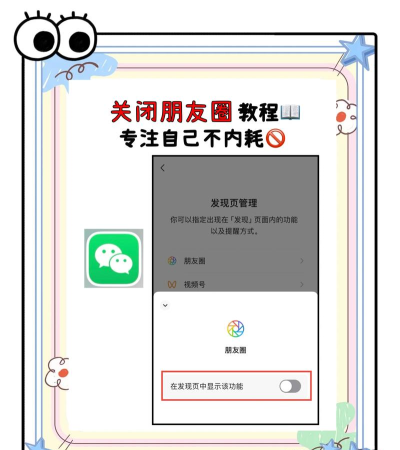 微信如何取消关注,轻松管理社交圈,告别信息过载烦恼 微信如何取消关注,轻松管理社交圈,告别信息过载烦恼