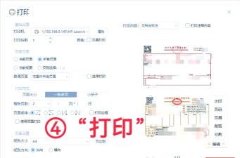 pdf如何双面打印,实现高效省纸,掌握关键设置步骤 pdf如何双面打印,实现高效省纸,掌握关键设置步骤