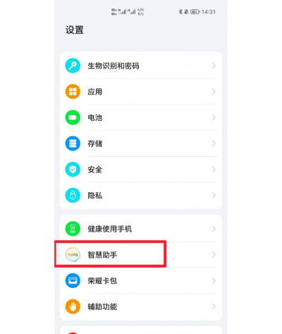荣耀负一屏怎么关闭,简单几步轻松搞定,告别烦人弹窗 荣耀负一屏怎么关闭,简单几步轻松搞定,告别烦人弹窗