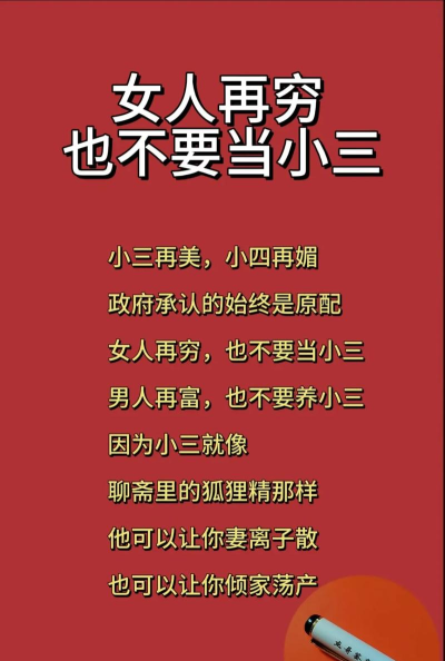 如何反击小三,捍卫婚姻主权,重拾幸福生活 如何反击小三,捍卫婚姻主权,重拾幸福生活