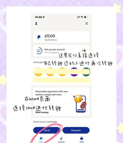 paypal怎么充值,轻松完成账户资金添加,掌握多种便捷充值方法 paypal怎么充值,轻松完成账户资金添加,掌握多种便捷充值方法