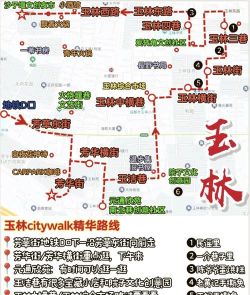 翡翠林,怎么去,交通方式全攻略 翡翠林,怎么去,交通方式全攻略