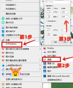 如何降低分辨率,轻松调整图片大小,快速优化文件体积 如何降低分辨率,轻松调整图片大小,快速优化文件体积