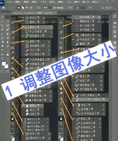 ps如何缩小图层,快速调整图像大小,掌握缩放技巧 ps如何缩小图层,快速调整图像大小,掌握缩放技巧