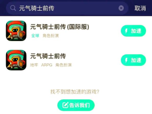 元气骑士怎么联机,轻松组队冒险,畅享多人游戏乐趣 元气骑士怎么联机,轻松组队冒险,畅享多人游戏乐趣