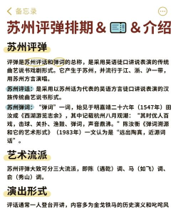 怎么听评书,享受传统艺术,掌握便捷收听方法 怎么听评书,享受传统艺术,掌握便捷收听方法