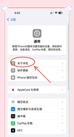 苹果手机看型号怎么看,快速识别型号方法,轻松查询设备信息 苹果手机看型号怎么看,快速识别型号方法,轻松查询设备信息