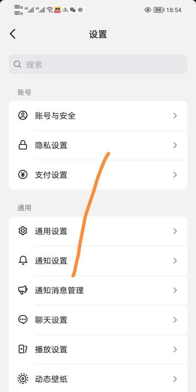 抖音怎么移除粉丝,轻松管理粉丝列表,打造舒适社交空间 抖音怎么移除粉丝,轻松管理粉丝列表,打造舒适社交空间