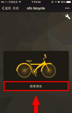 小黄车如何使用,轻松解锁骑行,掌握便捷出行技巧 小黄车如何使用,轻松解锁骑行,掌握便捷出行技巧