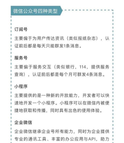如何发微信公众号,掌握核心步骤,轻松上手运营 如何发微信公众号,掌握核心步骤,轻松上手运营