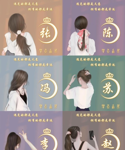 姓氏图片,创意设计灵感,个性化定制指南 姓氏图片,创意设计灵感,个性化定制指南