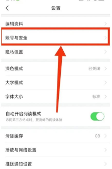 头条号如何注销,详细步骤解析,常见问题解答 头条号如何注销,详细步骤解析,常见问题解答