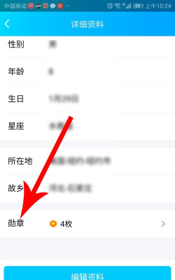 怎么查qq注册时间,快速查询方法,轻松找回注册日期 怎么查qq注册时间,快速查询方法,轻松找回注册日期