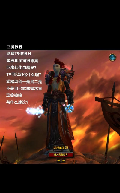 如何幻化装备,掌握核心技巧,轻松打造个性外观 如何幻化装备,掌握核心技巧,轻松打造个性外观