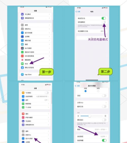 手机屏幕时间怎么设置,轻松管理使用时长,培养健康数字习惯 手机屏幕时间怎么设置,轻松管理使用时长,培养健康数字习惯