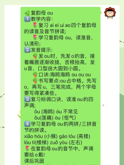 海鸥的拼音怎么写,轻松掌握正确发音,快速记忆拼写技巧 海鸥的拼音怎么写,轻松掌握正确发音,快速记忆拼写技巧