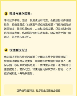 没反应是怎么回事 没反应是怎么回事