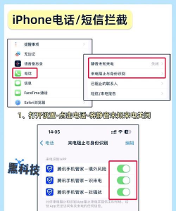 来电拒接怎么设置,轻松屏蔽骚扰电话,保护个人隐私安全 来电拒接怎么设置,轻松屏蔽骚扰电话,保护个人隐私安全