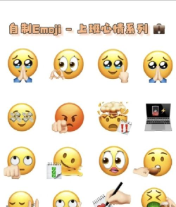 微信怎么下载表情包,轻松获取趣味表情,丰富聊天互动体验 微信怎么下载表情包,轻松获取趣味表情,丰富聊天互动体验