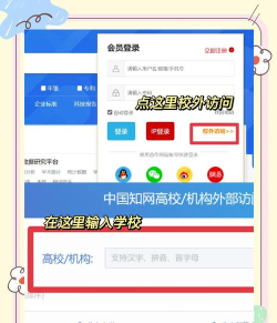 教育云平台怎么登录,掌握便捷访问方法,解决常见登录问题 教育云平台怎么登录,掌握便捷访问方法,解决常见登录问题