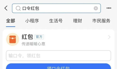 qq红包怎么转到微信红包,实现跨平台转账,轻松解决资金流转难题 qq红包怎么转到微信红包,实现跨平台转账,轻松解决资金流转难题