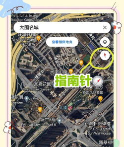 如何看街景地图,掌握实用技巧,轻松探索世界 如何看街景地图,掌握实用技巧,轻松探索世界