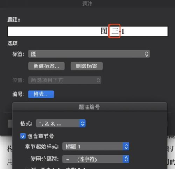 如何插入题注,掌握正确方法,提升文档规范性 如何插入题注,掌握正确方法,提升文档规范性
