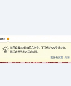 qq邮箱怎么改名字,轻松设置个性昵称,提升邮件辨识度 qq邮箱怎么改名字,轻松设置个性昵称,提升邮件辨识度